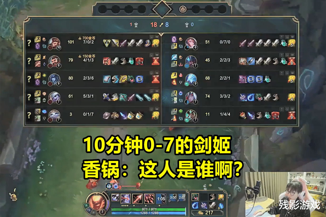 [lpl]LPL选手疯狂送头，MLXG批评：不想玩就找代打，你的职业操守呢？