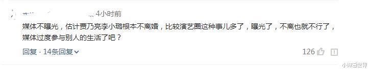 『李小璐』就在5天前,凌晨3点,李小璐买醉视频曝光后,再次\刷新\我的三观