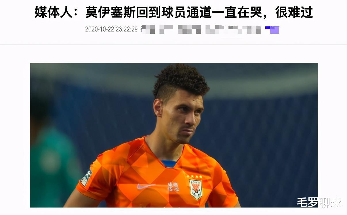 中国足球|中国足球一夜丢人到全世界!外援巨星痛斥丑闻,前国脚:气炸了