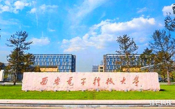 西安电子科技大学|华为将签约的高校人数排名：西安电子科技大学突出，清华未进前十