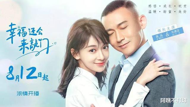 电视剧|2020年七大顶级烂剧，没有最烂只有更烂，没看过的真是幸运了