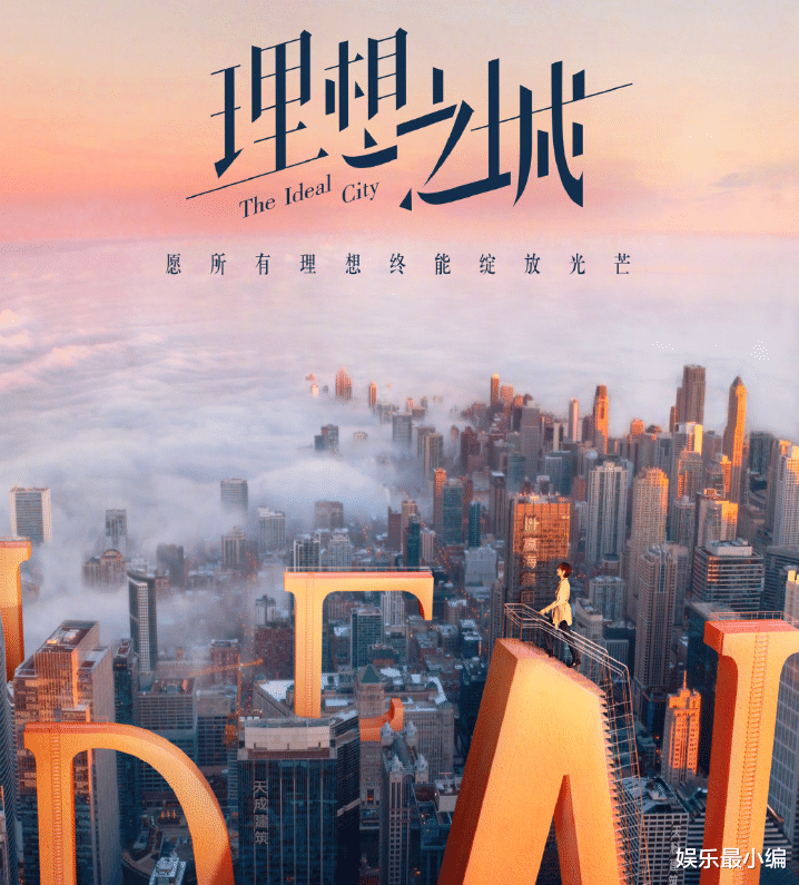 上海市|孙俪新剧官宣概念海报，男主众望所归，又是一部热播剧没跑了