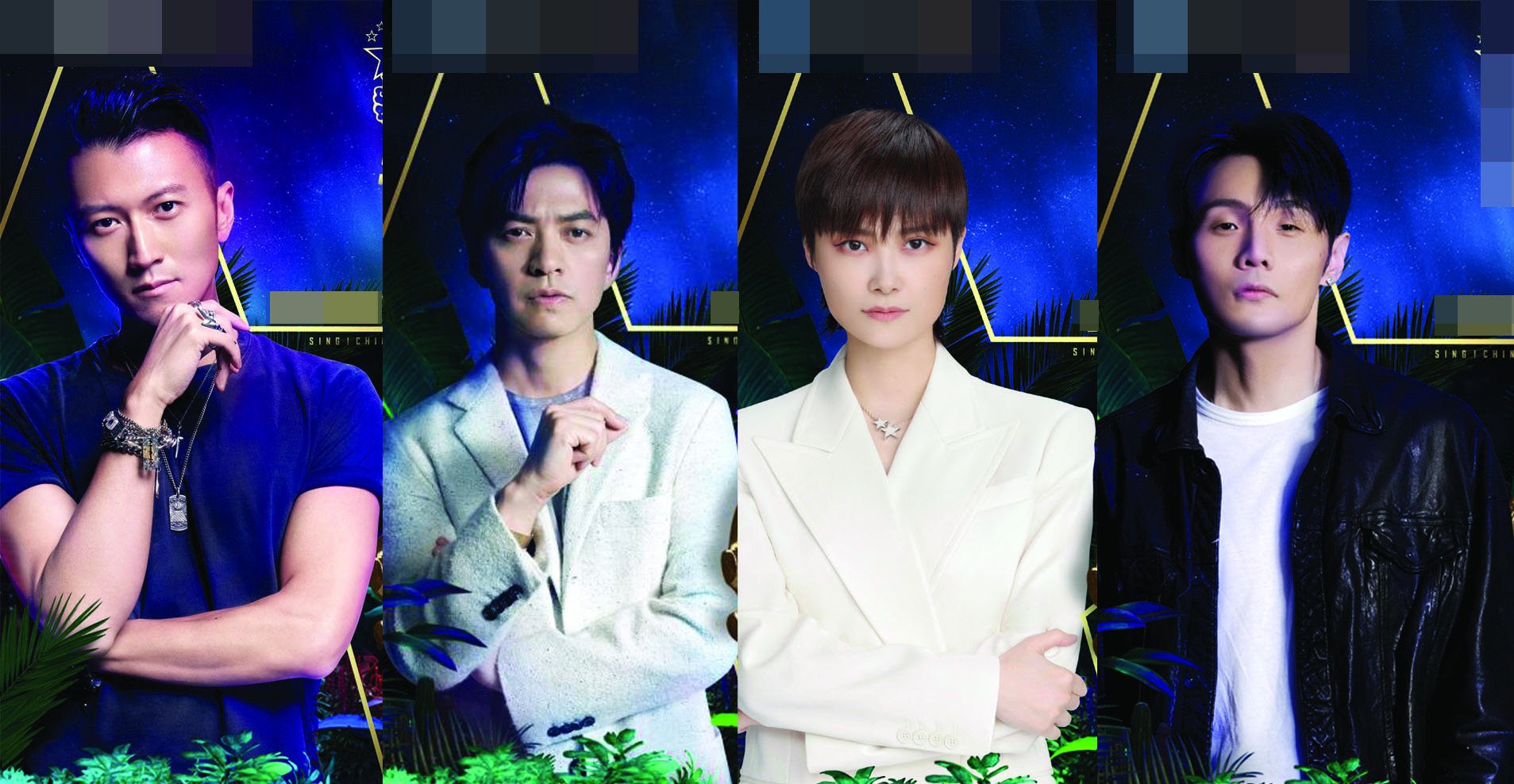 李健|《中国好声音》首播，李健说我们确实没有霆锋有钱，四人身家几何