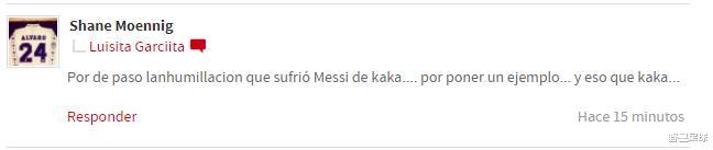 「梅西」皇马44岁传奇又火了一把：若不是哈维出手，他差点让梅西“吃土”