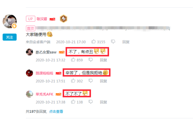 敬汉卿|B站敬汉卿自制字体，苦写18个小时以上，分享成果却被网友嫌弃