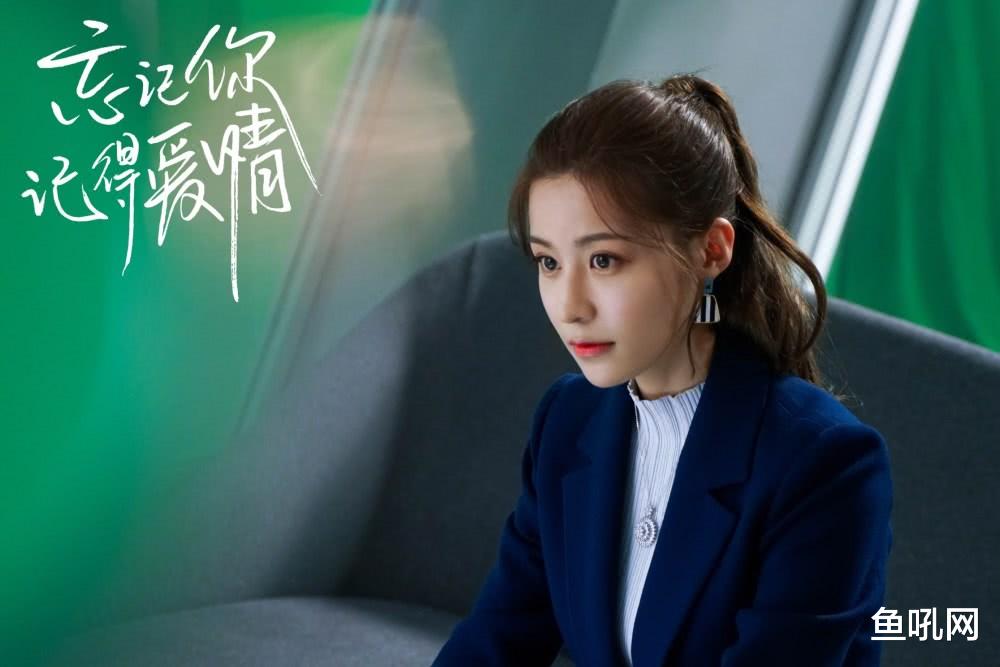 姜星呈▲《忘记你,记得爱情》姜星呈演技爆表,饰演多面心机girl!