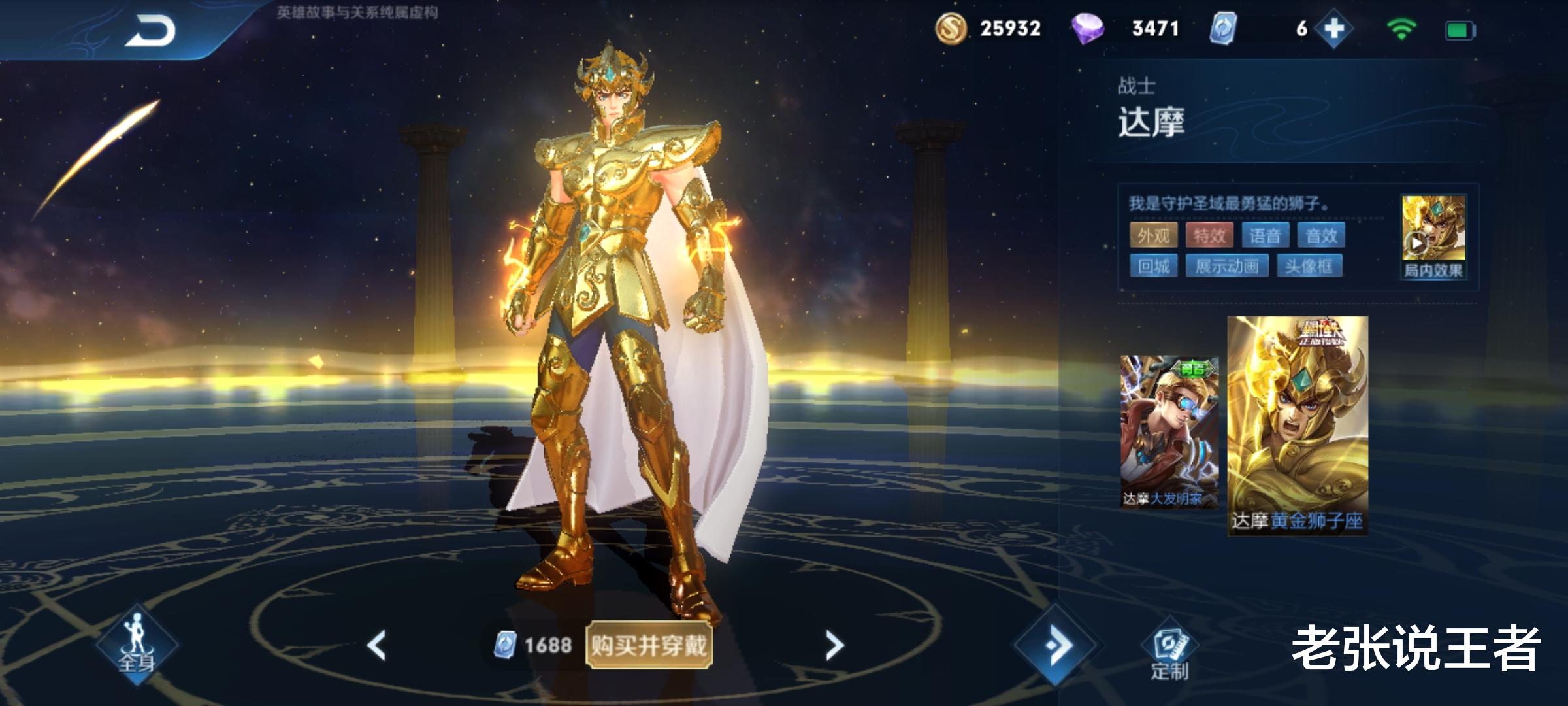 FMVP|王者荣耀: 买了后悔的皮肤, FMVP名列前茅! 飞将不如剑舞者