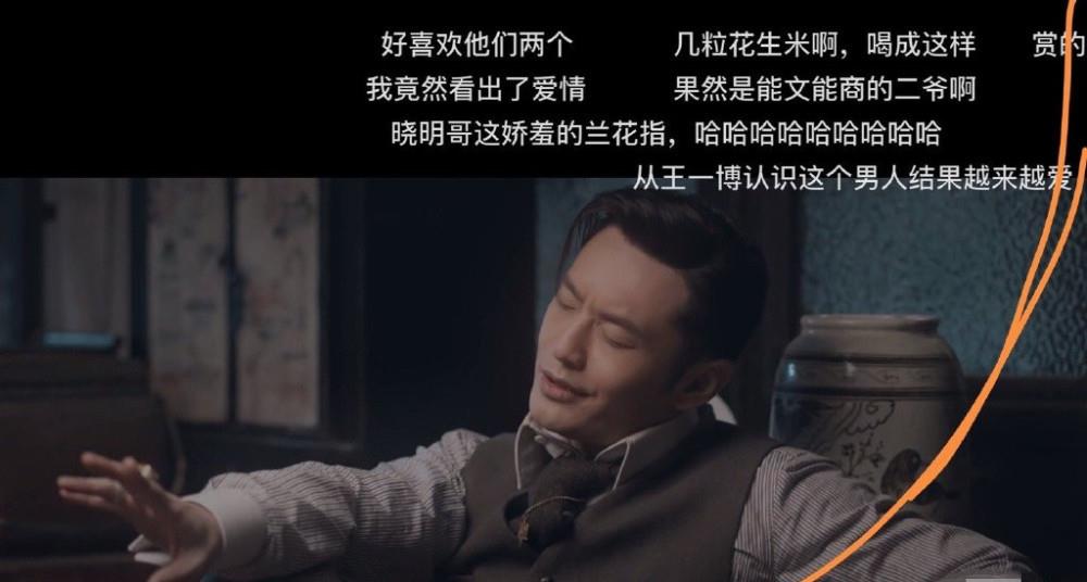 [鬓边不是海棠红]本以为《鬓边不是海棠红》很沉重，看到弹幕，笑出猪叫