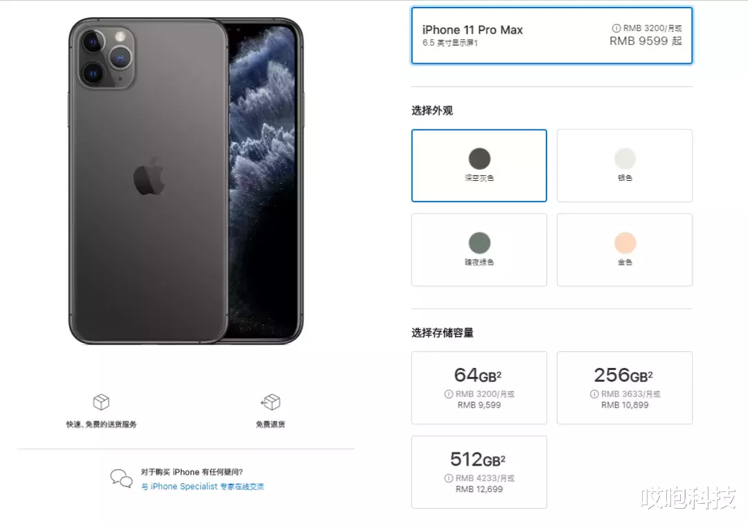 |iPhone 64G 秒变 8T,我服了
