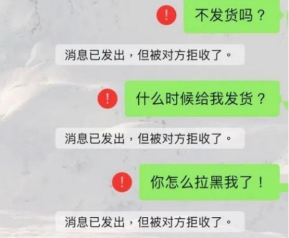 微信|微信官方发布消息，在转账时出现相关提醒，就要小心了