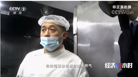 西藏消防 警惕!隐藏在商场里的“火患”