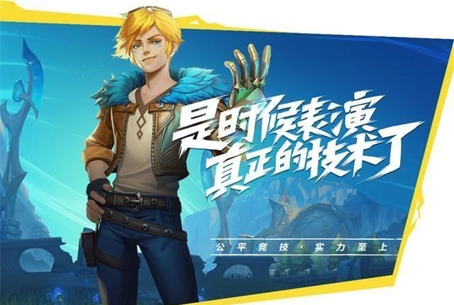 手机游戏|英雄联盟手游预约开启，看这预约模式，这次的资格放出可真不少