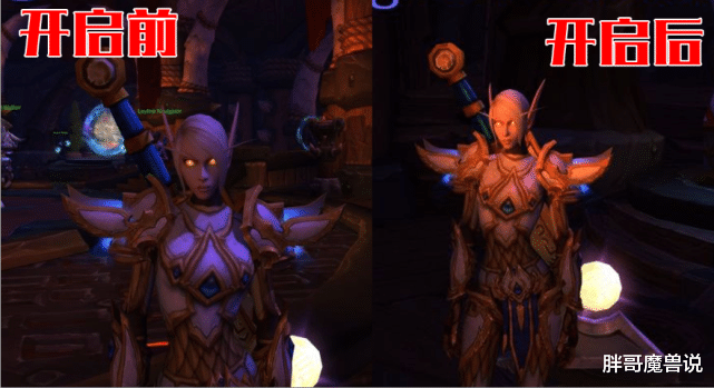 魔兽世界|魔兽世界：《暗影国度》最低配置要求出炉，“暴雪喊你升级电脑”