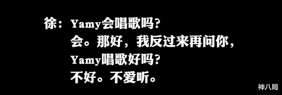 yamy|太恶心！她居然遭遇了职场PUA