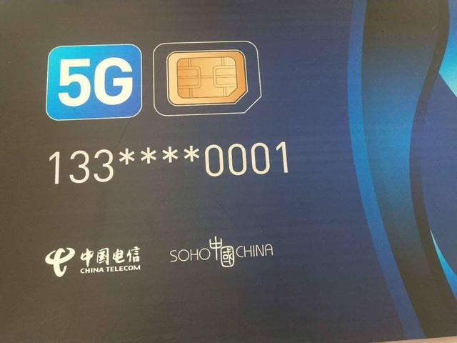 5G@“干翻”微信？三大运营商合推5G“大杀器”，全新体验颠覆认知