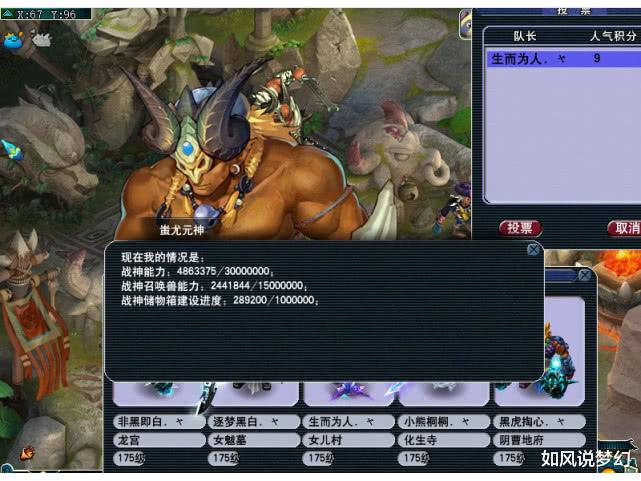 『紫禁城』梦幻西游:166联武神坛前瞻,珍宝阁3连冠谁人可挡?姑苏城还锁得住吗?紫禁城你到底行不行?