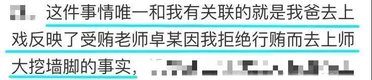 秦奋|20岁与王思聪对撕，25岁讥讽秦奋，18线小演员正面刚超级富二代