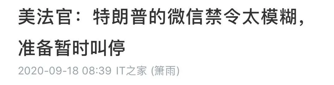 微信|苹果今天要下架微信？结果打脸了
