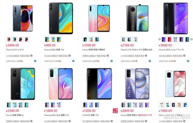 华为|线上平台8月手机销量，redmi销量逼近华为，无奈小米不给力