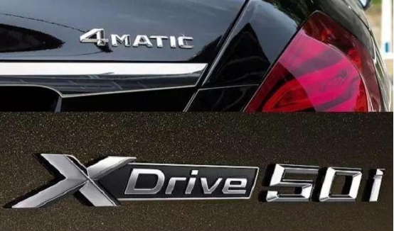 ​寶馬xDrive、奔馳4 MATIC、奧迪quattro三強四驅技術有什麼不同？-圖7