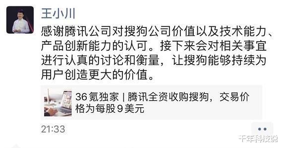 百度|百度危矣？华为开发者大会日程曝光：花瓣搜索引擎将亮相！