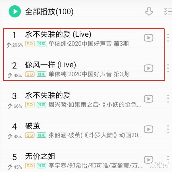 好声音2020|她是《好声音2020》开播至今的最强学员，获原唱表扬：非常动情！