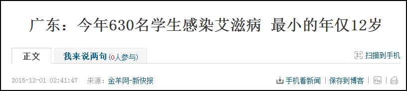 酒吧|19岁大一男生查出艾滋，曾多次在酒吧过夜，醒来后屁股疼、流血