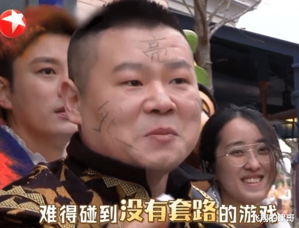 「极限挑战」《极限挑战》为何从评分9.4掉到4.0，只因有他们2个，网友：请退出