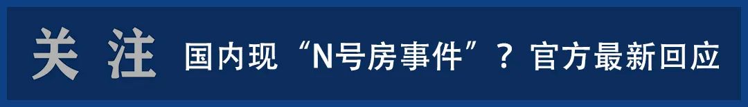 「黄浦」最新！河南新增1例本地确诊病例！