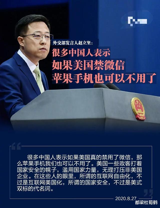 华为|线上平台8月手机销量，redmi销量逼近华为，无奈小米不给力