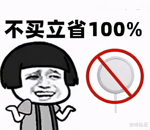 5G|到货才几天,iPhone 12 这些问题被喷惨了