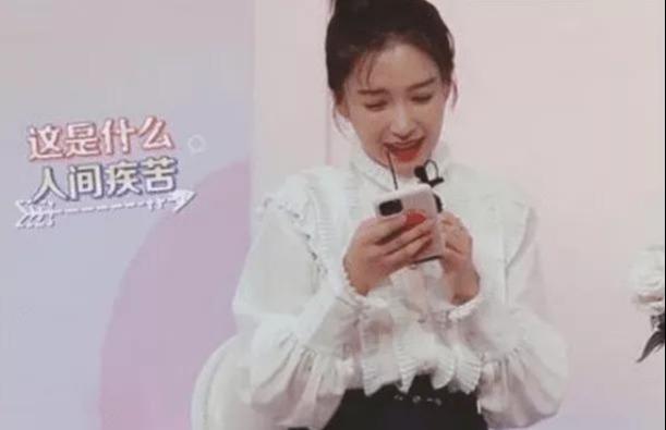 傅菁|“人缘差”到底多尴尬？给陈伟霆打电话不接，给张子枫发消息直接被拉黑？
