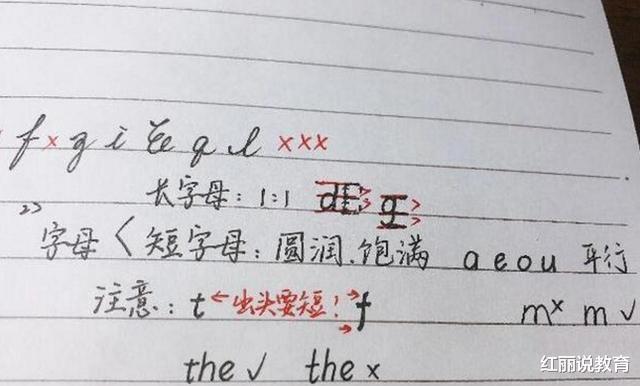 考试|判卷老师最喜欢的英文“衡水体”，是如何练出来？看到过程很心酸