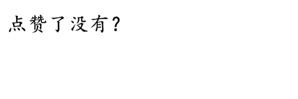 梦幻西游：房屋建造里的那些小窍门，学会花最少的成本做紫气豪宅