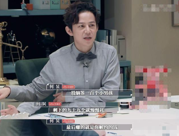 练习生|停手吧！内娱选秀