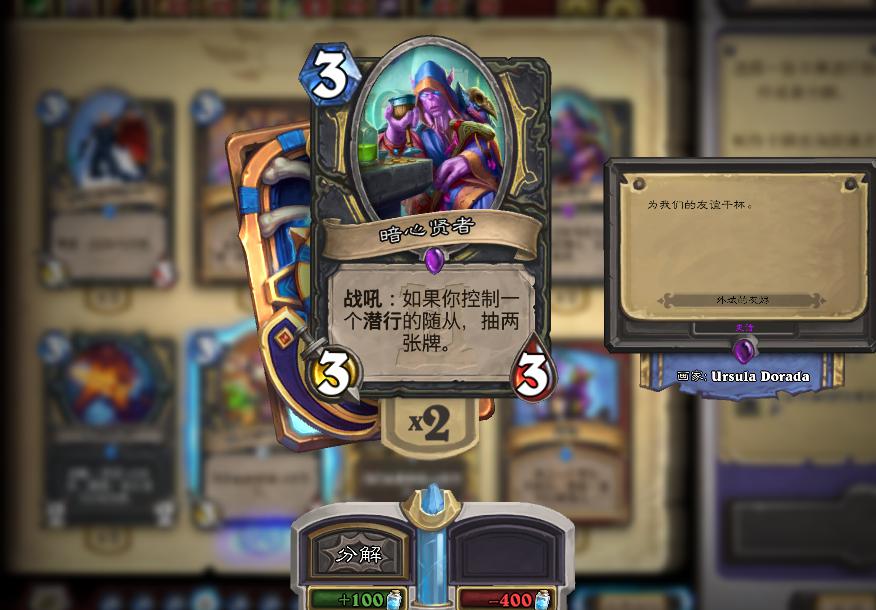 炉石传说|炉石传说:只需一张橙卡!天梯首日答案出炉,四刀潜行贼无解