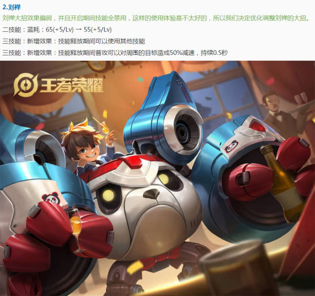 [吕布]王者荣耀5.9更新：吕布史诗级加强，露娜再次削弱，上单大变天