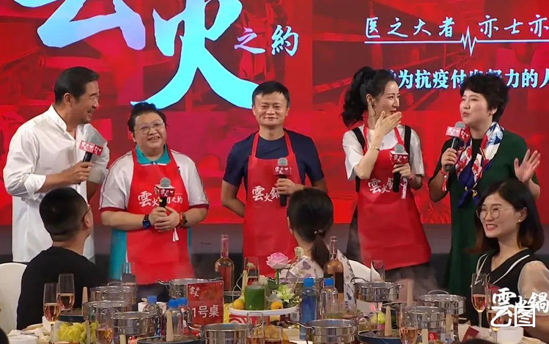 #安徽#马云赴火锅之约，和美女护士深情对唱，称下辈子“嫁”安徽