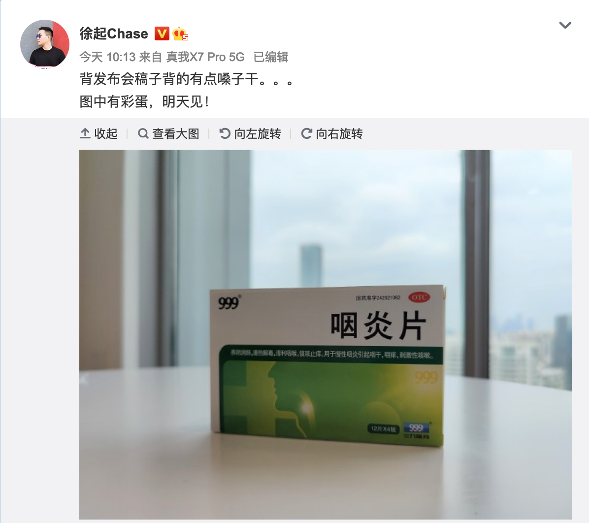 iphone12|iPhone 12全系相机规格曝光；realme或发布999元入门5G手机