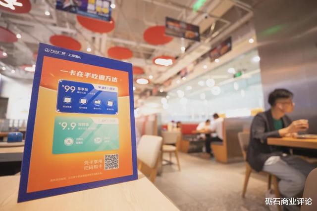 万达广场|万达广场数字化：实体商业蜕变的范本