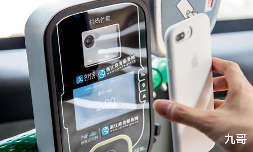 「支付宝」世界第一，“无现金支付”居然是美国，不是中国的“支付宝”