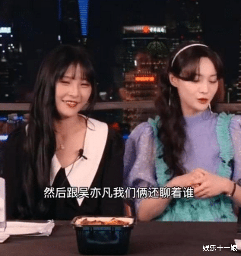 郑爽|胡彦斌张翰刚开撕，吴亦凡也跟着暗讽郑爽？网友：真的凉凉！