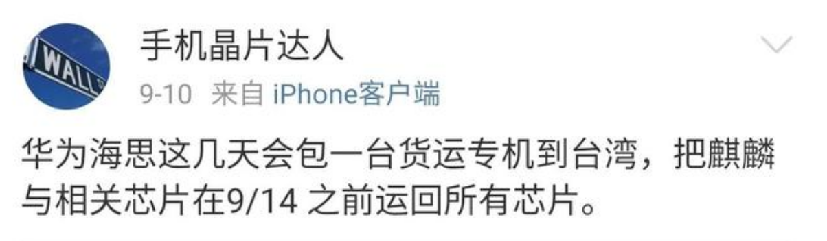 苹果|华为Mate40系列发布时间曝光;苹果AirTags更多信息泄露