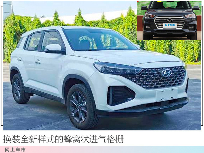 长安CS35|北京现代5款新车曝光!ix35、名图、途观都加长