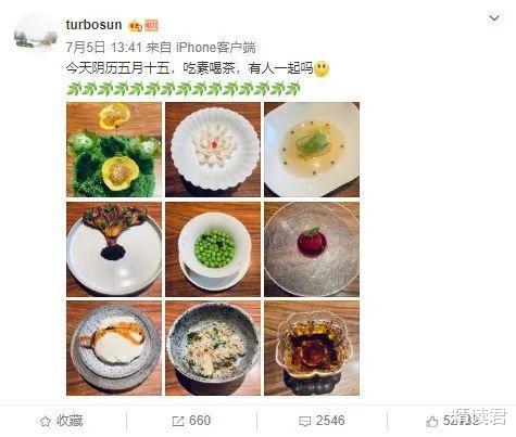 孙俪|37岁孙俪常年90斤，食谱罕见公开：你什么习惯，就什么命