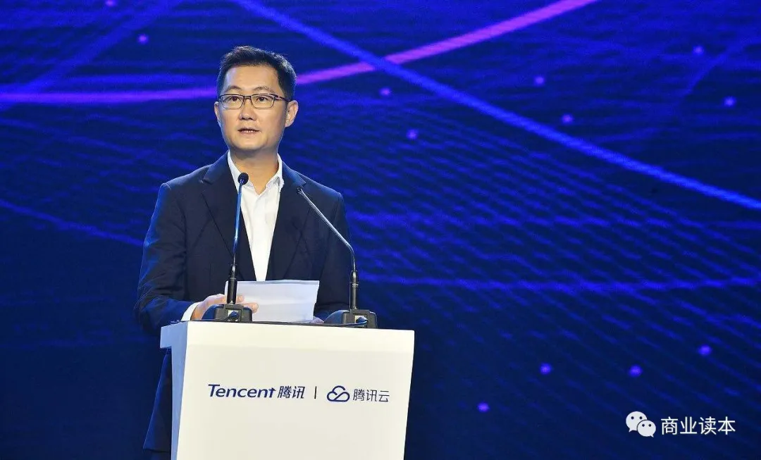 『电子商务』这21家公司都是腾讯投资的