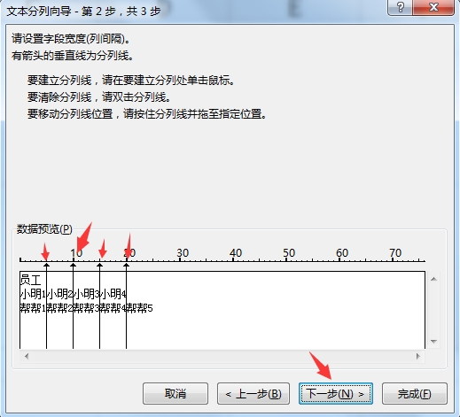 excel|Excel单元格强制换行符分列技巧,快速整理数据批量操作