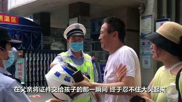 高考|交警带爸爸取来孩子准考证时已开考5分钟，爸爸忍不住泪洒当场