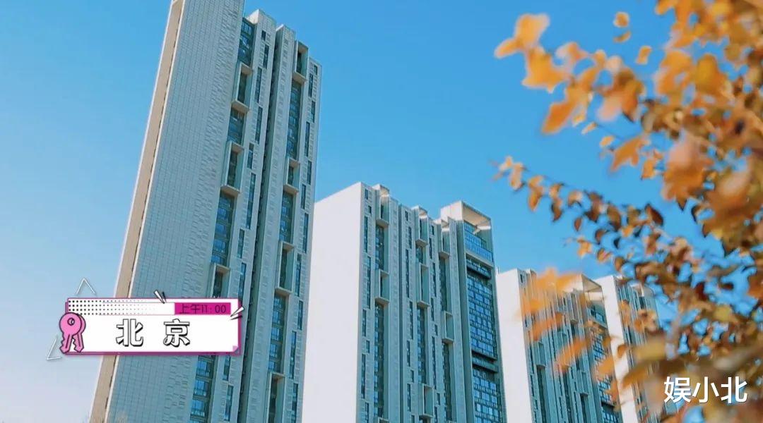 吴昕|坐拥8家连锁餐厅，住近2000万豪宅，吴昕才不是你眼中的傻白甜