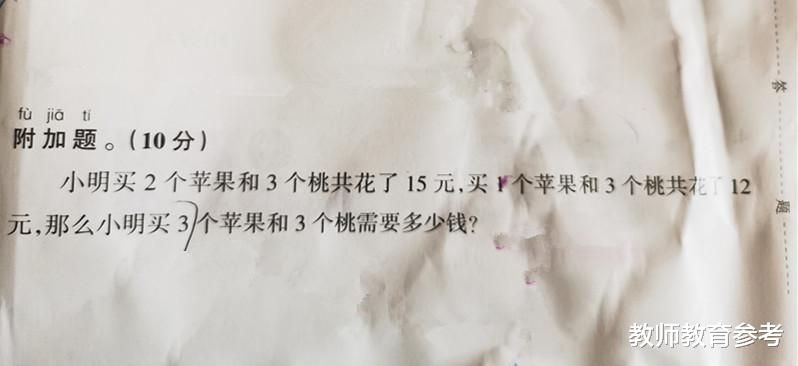 数学@3道小学一年级数学题，家长都束手无策：孩子太不容易了！